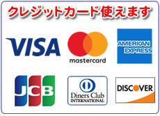 お支払いはクレジットカード使えます。／福岡のご実家のお部屋の片付け、お掃除、分解、便利屋サービスなど行っています【便利屋】暮らしなんでもお助け隊 福岡鳥飼店