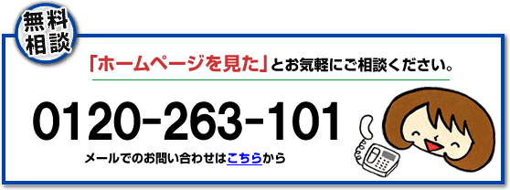 福岡市、春日市、那珂川市、太宰府市、大野城市で活動する家一軒丸ごと片付け専門の何でも屋・便利屋「【便利屋】暮らしなんでもお助け隊 福岡鳥飼店」の倉庫解体、不用品・粗大ゴミ処分のホームページを見たとお電話ください。０９２－５８８－０１２３